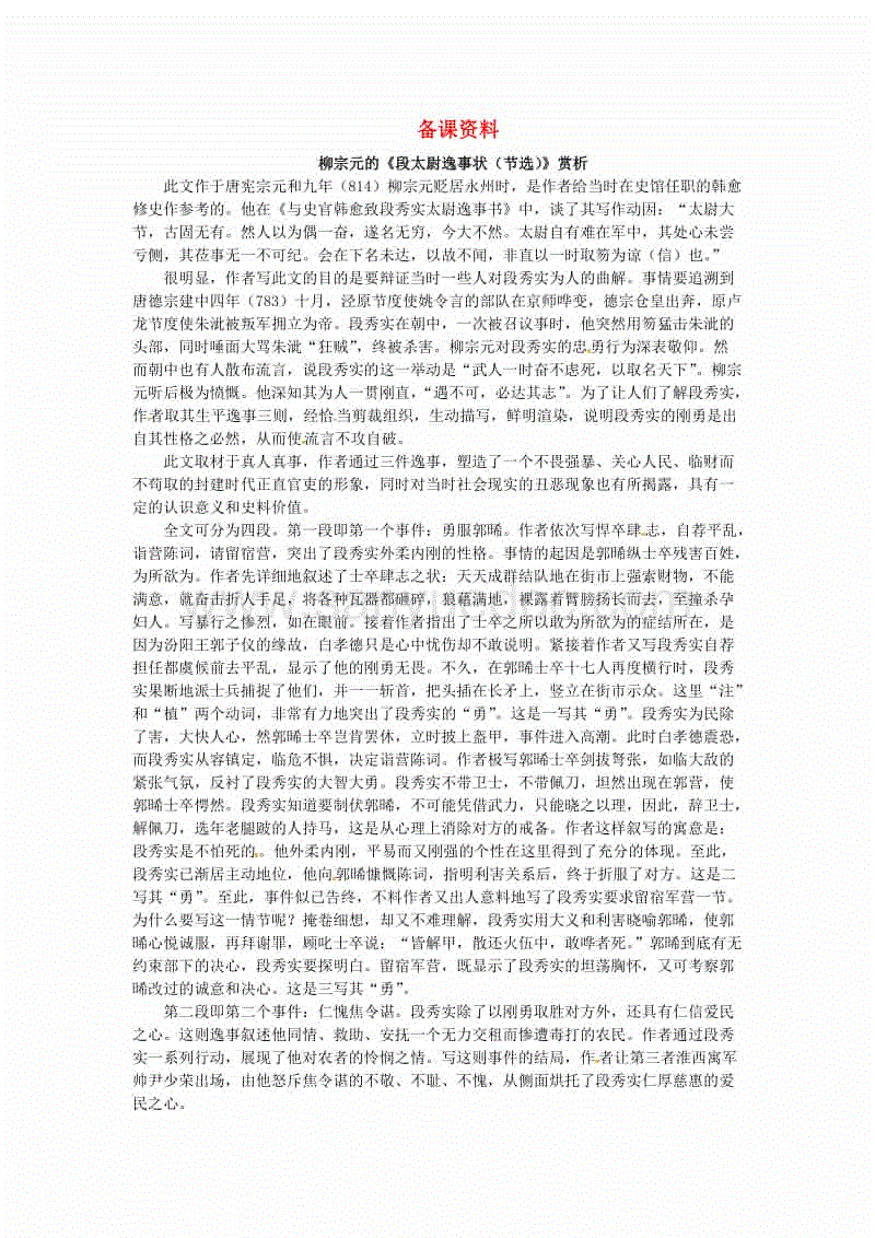 乐鱼game