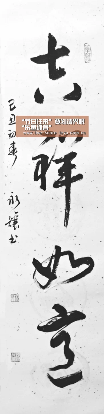 乐鱼体育