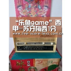 乐鱼体育